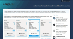 Desktop Screenshot of locum.ru