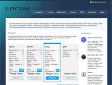 Tablet Screenshot of locum.ru
